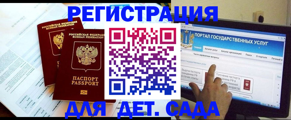 прописка в квартире в Красноперекопске